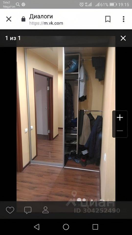 kvartira-vologda-yaroslavskaya-ulica-2211117861-1